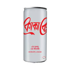 Coca Cola Diet 250ml Can